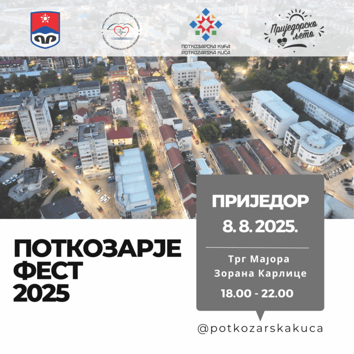 Plakat-Potkozarje-Fest-2025