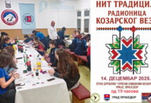 “Srpski sokolovi Kozare” pripremaju novu radionicu za ljubitelje kozarskog veza