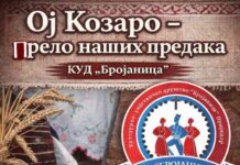 Potkozarsko prelo u Gomjenici