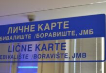 Na vrijeme podnijeti zahtjeve za izdavanje novih ličnih dokumenata
