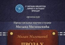 „Proza u trapericama“ pred publikom u Gradskoj čitaonici