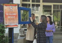 Bibliotekari važni u vaspitno-obrazovnom procesu
