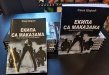 Promovisana knjiga “Ekipa sa makazama“: Sjećanje na čuvenu bitku na Košarama