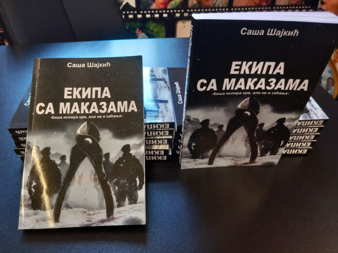 Приједор - ветерани Српске и Србије