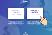 Počeo upis u srednje škole u Srpskoj
