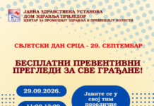 Besplatni preventivni pregledi povodom Svjetskog dana srca – 29. septembra